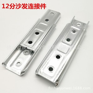 Junyuewei Conector de Sofá de 12 Puntos, Bisagra de Hierro para Asiento y Reposabrazos de Sofá, Diseño Moderno, Montaje Superficial - Product Image 1
