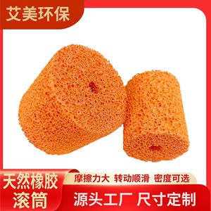 Custom Made Orange PU <b>Sponge</b> Cylinder Wear Resistance Cleaning And <b>Bath</b> <b>Sponges</b> - Product Image 5