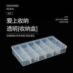 Transparent Plastic Jewelry Organizer 18 Compartment PP Storage <b>Box</b> For <b>Earrings</b> Small Items Desktop Use - Product Image 5