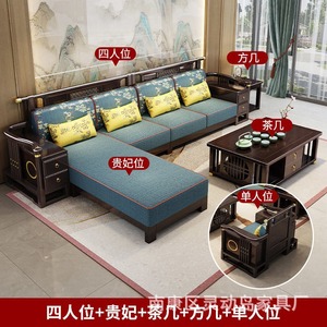 Juego de sofás de madera maciza estilo chino en forma de U con almacenamiento, muebles de sala de estar para el hogar - Product Image 4