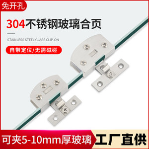 Glass Hinges 304 Stainless Steel 180 Degree Opening For Wine <b>Cabinet</b> Door Frameless Design Minimalist Style - Product Image 5