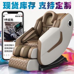 Guoheng D188 Massage Chair 31-60 Airbags Railless Multi Point Massage Home Use - Product Image 3