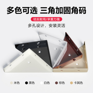 Triangle <b>Bracket</b> Cold Rolled <b>Steel</b> One Piece Molding 90 Degree Right <b>Angle</b> Support For Furniture Reinforcement - Product Image 5