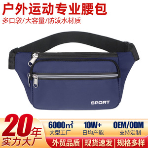 Waist Bag Nylon Outdoor Sports Hiking Cycling Running Fanny Pack Large Capacity Solid Color Men's <b>Chest</b> Bag - Product Image 5