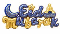 Ballon en feuille d'aluminium avec lettres cursives connectées Eid Mubarak 115x52cm Or, décorations intégrées pour la fête du Ramadan et de l'Eid