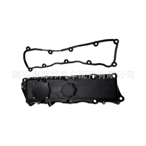 Tapa de Cilindro Sq-Dubang T426694 para Motor Perkins 1104D-44T 1104C-44T, Pieza de Repuesto - Product Image 2