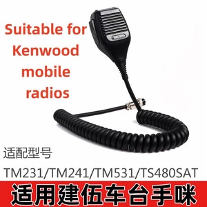 Micrófono de mano Mc-43S con conector de 6 pines para Kenwood Tm-231 Tm-241 Tm-531 Ts-480S Ts-590S a prueba de polvo - Product Image 4
