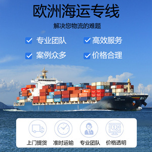 บริการขนส่งแบตเตอรี่ลิเธียมของ Shenzhen Anda Xun ไปยังสโลวาเกีย แบบ FCL LCL ส่งถึงหน้าประตูบ้าน (Door to Door) พร้อมบริการพิธีการศุลกากรแบบ DDP - Product Image 4