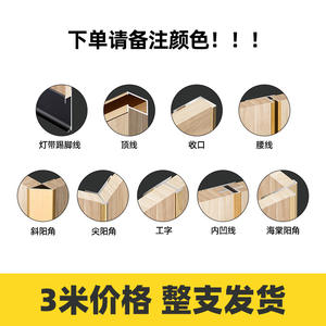 Profilé décoratif en alliage d'aluminium en forme de T de 9 mm pour panneau mural, bande de finition murale décorative en placage de bois en forme de H de 12 mm et 18 mm - Product Image 2