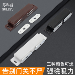 Sukepu – loquet magnétique pour porte d'armoire, 908, double tête, aimant puissant, pour armoire, bibliothèque, amélioration de la maison - Product Image 1