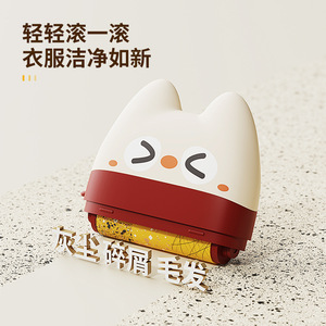 Chunzao Dual Use Washable Lint Roller Mini Portable Pet Hair Remover <b>For</b> <b>Clothes</b> Plastic Reusable - Product Image 3