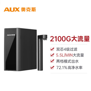 Purificateur d'eau par osmose inverse AUX K16, efficacité de filtration de 72,1 %, système de filtration pour robinet de cuisine, modèle électrique noir - Product Image 4