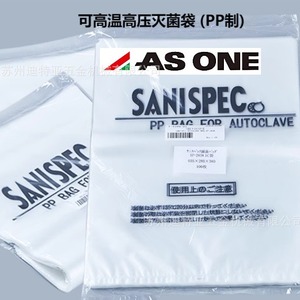 ถุงพลาสติก AS ONE SANISPEC PP รุ่น SP-2838 สำหรับการฆ่าเชื้อด้วยหม้อนึ่งความดัน ขนาด 635x280x360 มม. - Product Image 1