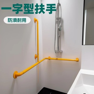 Barra de apoyo individual antideslizante de acero inoxidable Hengshui Weifan para residencias de ancianos, pasillos y baños - Product Image 4