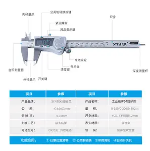 כל מתכת vernier מחוגה כסף אלקטרוני תצוגה דיגיטלית caliper נירוסטה חומר caliper