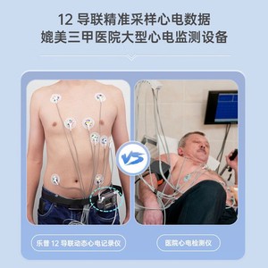 Meilleur moniteur <span class=keywords><strong>Holter</strong></span> <span class=keywords><strong>24h</strong></span> Th12, appareil ECG à douze dérivations pour la surveillance cardiaque continue - Product Image 5