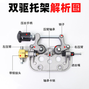 Wire Feeder Bracket Assembly Aluminum Plate MIG Welding Gun Copper Connector Dual Drive Accessories - Product Image 2