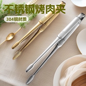 Korean Style 304 Stainless Steel Tongs Heat Resistant For Grilling BBQ Steak Flipping Kitchen Use - Product Image 4