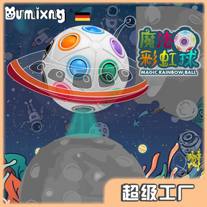 Cubo mágico de <span class=keywords><strong>Rubik</strong></span> con forma de <span class=keywords><strong>bola</strong></span> de arcoíris, juguete educativo colorido para niños y adultos, juego de rompecabezas para la punta de los dedos - Product Image 5