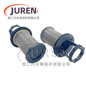 Élément filtrant séparateur d'huile et de gaz Juren 612630060015 pour système d'aération du moteur W12, taille standard - Product Image 4