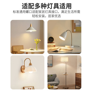 Ampoule LED à économie d'énergie, base à vis E27, double couleur réglable, pour usage domestique - Product Image 4