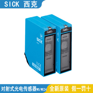 โฟโตอิเล็กทริคเซนเซอร์แบบลำแสงผ่าน SICK รุ่น GSE6-P1212 24V DC แบบออปติคอลเอาต์พุต สำหรับตรวจจับตำแหน่งการเคลื่อนที่ - Product Image 2