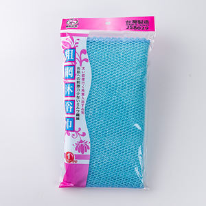 Pinkrabbit Taiwan Accessoire de bain non tissé antibactérien, éponge exfoliante en nylon grossier, serviettes de bain, mousse riche - Product Image 1