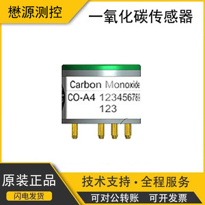 Capteur de monoxyde de carbone Alphasense Co-A4, détecteur électrochimique de qualité de l'air, 3,3 V, précision 3 % - Product Image 5