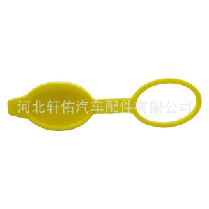 Poignée de bouchon de réservoir de carburant pour voitures Vauxhall Opel GM, modèle unique en plastique 13118170 - Product Image 1