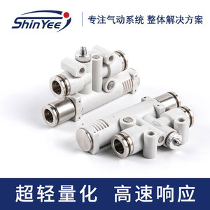 Générateur de vide VYL avec interface intégrée Phi4 Phi6, pompe d'aspiration haute performance, pièces pneumatiques - Product Image 5
