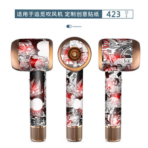 Pegatina para secador de pelo Dreame AHD5 PLUS, diseño de pintura al óleo de Anime, piel protectora para secador de pelo DREAME - Product Image 1