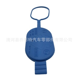 Bouchon de bouteille d'eau Mercedes Benz W221 2038690108 en plastique réutilisable pour bouteilles - Product Image 5
