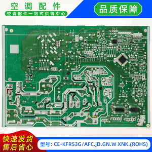 เครื่องปรับอากาศเมนบอร์ด CE-KFR26G/Y-AF.D.01.NP-1 บอร์ดควบคุมสำหรับชิ้นส่วนทดแทนยูนิตในร่ม - Product Image 4