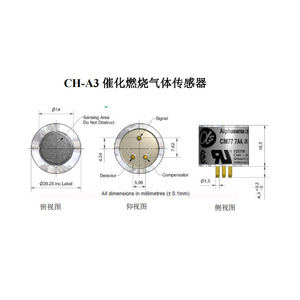 Capteur de méthane à combustion catalytique Alphasense Ch-A3, diamètre 14 mm, pour la détection de gaz - Product Image 1