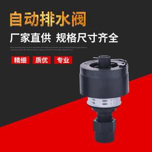 Vanne de vidange automatique JADV-400-GN12 Composants pneumatiques pour réservoirs d'air Processeur de source d'air - Accessoires d'outils pneumatiques Pièces - Product Image 3