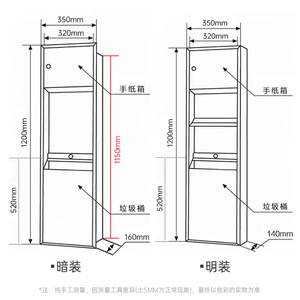 Stainless Steel Wall Mounted Tissue Box With Trash Bin For Bathroom 304 Grade Modern Design - Product Image 3