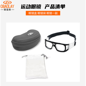 Gafas Deportivas OBAOLAY SP0867 con Lentes de PC Antideslizantes y Montura Completa para Baloncesto y Actividades al Aire Libre para Hombre - Product Image 4