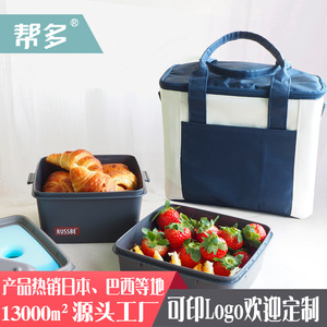 Boîte à lunch empilable Russbe 2,1-3L, écologique, compatible micro-ondes, pour adultes et étudiants - Product Image 5