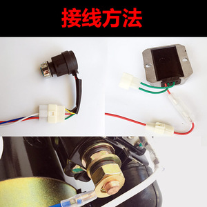 Interruptor de encendido con llave de arranque eléctrico para minitractores 170F 186F 178F, piezas para generadores diésel - Product Image 2