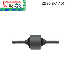 Douille de biellette de direction réglable Honda Civic 2007-2008 52390-SNA-A00 Pièce de rechange pour bras de suspension - Product Image 4
