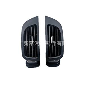 Panneau de ventilation central du tableau de bord Kia Forte 2009-2016 en ABS, chauffage et refroidissement combinés - Product Image 1