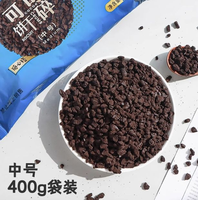 Biscuits en morceaux YORAY JOY 400g saveur cacao, très demandés, pour gâteaux, glaces, bubble tea, boissons, pâtisserie et décoration