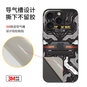 Funda de teléfono con diseño mecánico para la serie Iphone 15, cubierta completa con logotipo, protección a prueba de golpes, patrón blanco y negro - Product Image 2