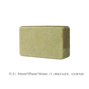 200g Artemisia Lemongrass Essential Oil <b>Soap</b> Natural Herbal Mosquito Repellent Cooling Mint Bar <b>Soap</b> For Face And Body <b>Wash</b> - Product Image 4