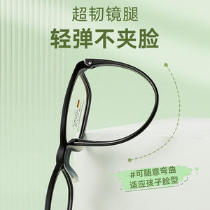 Danyang - Monturas de Gafas Ultraligeras TR90 para Niños, Montura Completa Rectangular, Borde Negro, Unisex, para Estudiantes con Miopía, 18304 - Product Image 3