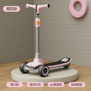 Scooter jouet pour enfants de 1 à 12 ans Les enfants peuvent plier la voiture à glissière pour bébé à pédale du grand garçon - Product Image 5