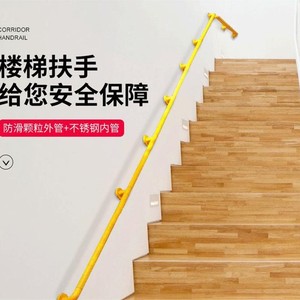 Barandilla de acero inoxidable Jiarui de 35 mm antideslizante para interiores y exteriores, para escaleras y pasillos, para personas mayores y niños. - Product Image 1