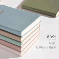 Document en cuir pu souple à couverture rigide a5 couleur unie faisant des ébauches de sublimation pursh the journal pad cahiers mémo