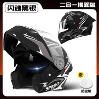 Casque de moto modulaire rabattable homologué DOT - Design personnalisé à double visière pour hommes