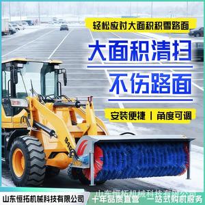 Vehicle-Mounted Snow Removal Rolling Brush Road Large Snow Removal Equipment Municipal Winter Maintenance Snow Removal Snow - Product Image 3
